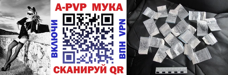 shop Telegram Белоусово A-PVP VHQ