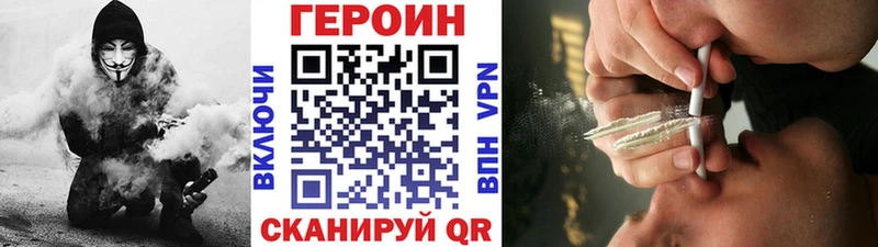 Героин Афган  купить   Белоусово 