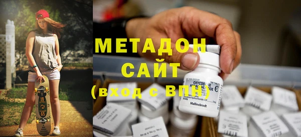 мдма Рославль