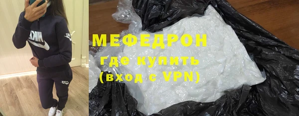мдма Рославль