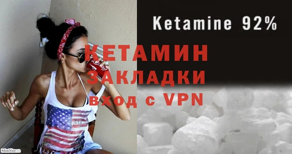 меф VHQ Абаза