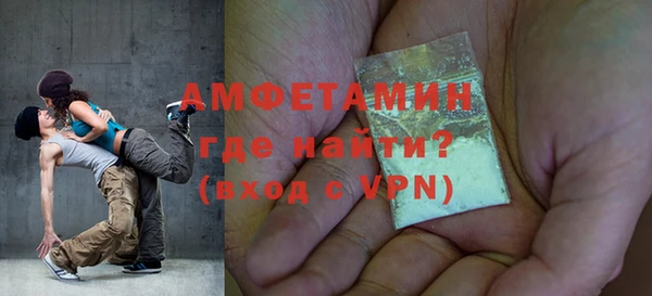синтетический гашиш Абдулино