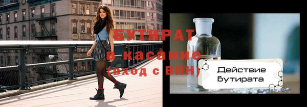 бутик Сафоново