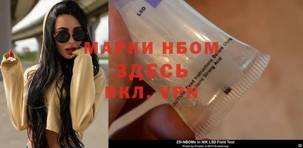 синтетический гашиш Абдулино