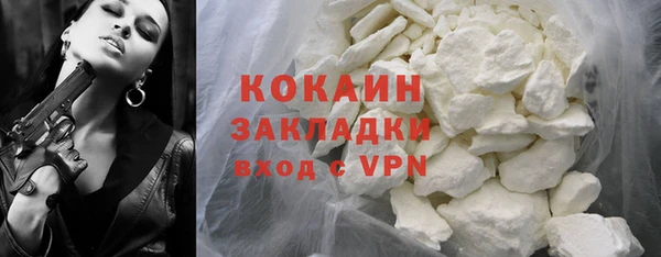 COCAINE Абинск