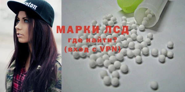 COCAINE Абинск