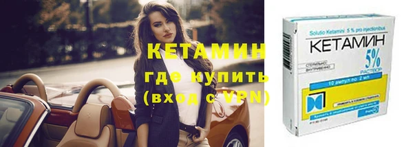 мдма Рославль