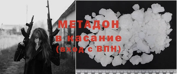 COCAINE Абинск