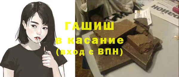 синтетический гашиш Абдулино