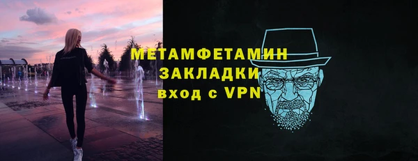 ALPHA-PVP Россошь