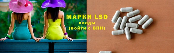 синтетический гашиш Абдулино