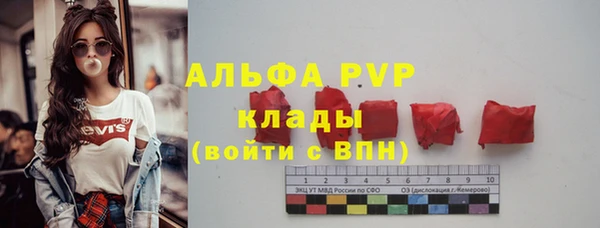 меф VHQ Абаза