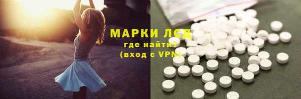 синтетический гашиш Абдулино