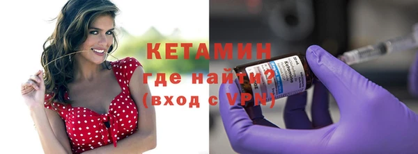 ALPHA-PVP Россошь