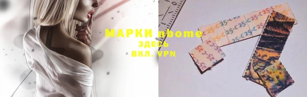 синтетический гашиш Абдулино