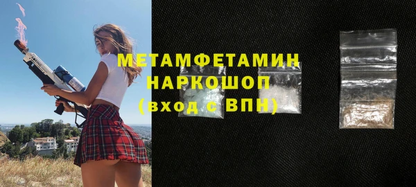 ALPHA-PVP Россошь