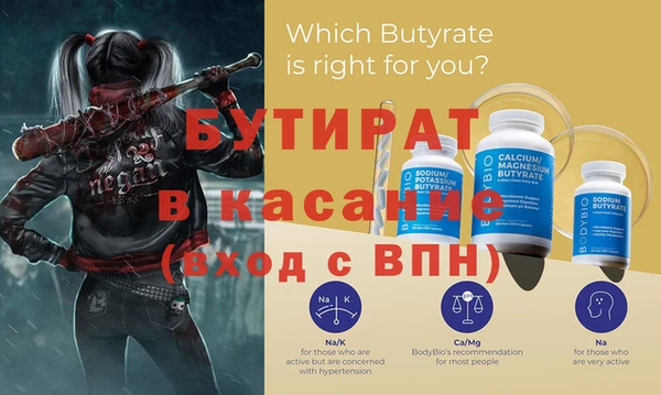 меф VHQ Абаза