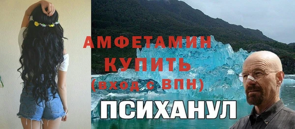 синтетический гашиш Абдулино