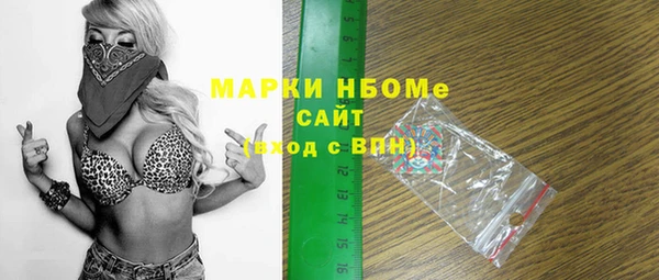 COCAINE Абинск
