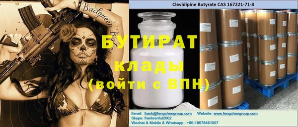 COCAINE Абинск