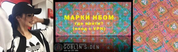 синтетический гашиш Саяногорск