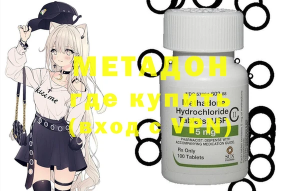 меф VHQ Абаза
