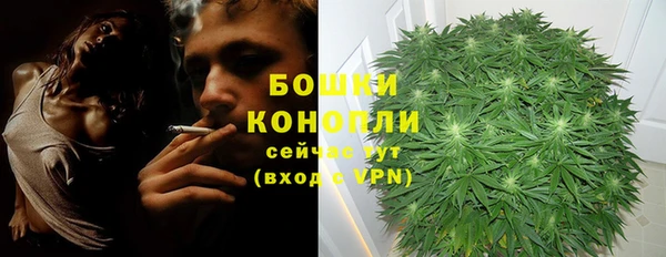 бутик Сафоново