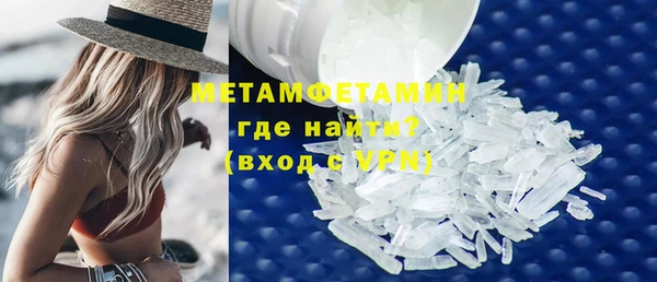 меф VHQ Абаза