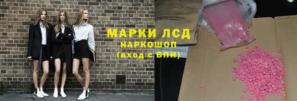 марки lsd Ростов