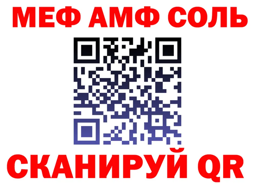 МЕТАДОН VHQ зеркало мориарти МЕГА Белоусово