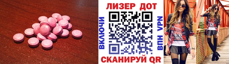 закладки Белоусово LSD-25 экстази кислота