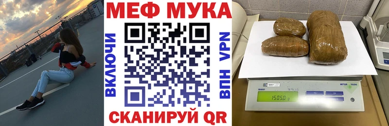 Мефедрон 4 MMC  даркнет сайт  даркнет состав  Белоусово 