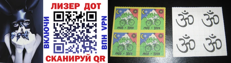 где продают   мориарти клад  Марки 25I-NBOMe 1500мкг  Белоусово 