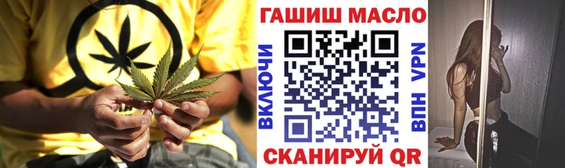 Дистиллят ТГК гашишное масло  Белоусово 